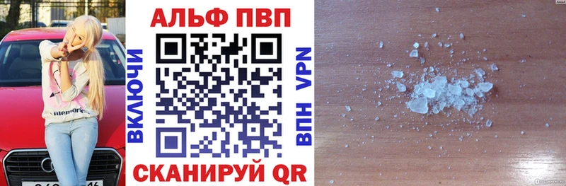 Наркошоп купить Кокаин  Меф мяу мяу  МЕТАДОН  Конопля  APVP  Кириллов