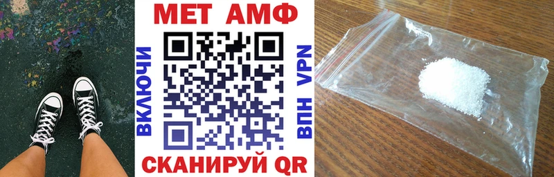 Купить закладки  Кириллов  АМФ Premium 