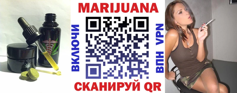Еда ТГК марихуана  Купить где  Кириллов 
