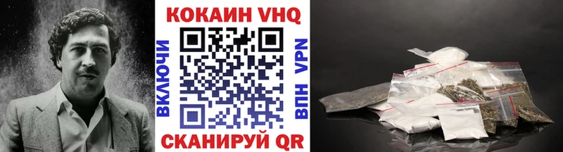 Купить где Кириллов Кокаин FishScale