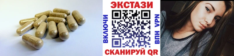 ЭКСТАЗИ DUBAI  Купить где  Кириллов 