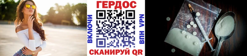 Героин Афган Кириллов