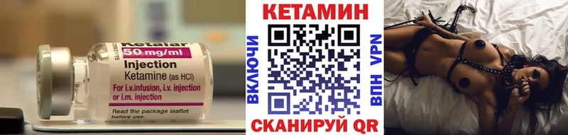 Купить  Кириллов  Кетамин ketamine 