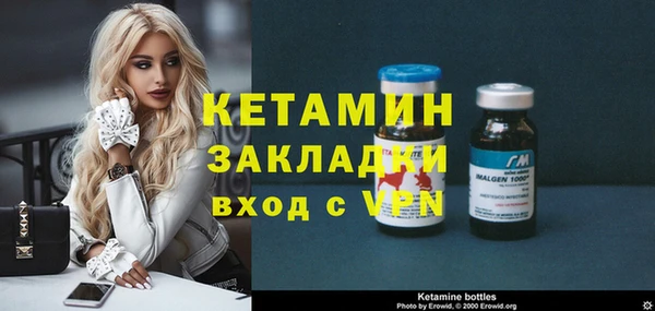 меф VHQ Ельня