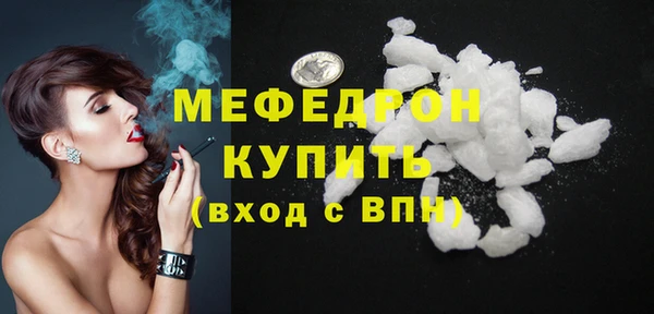 меф VHQ Ельня