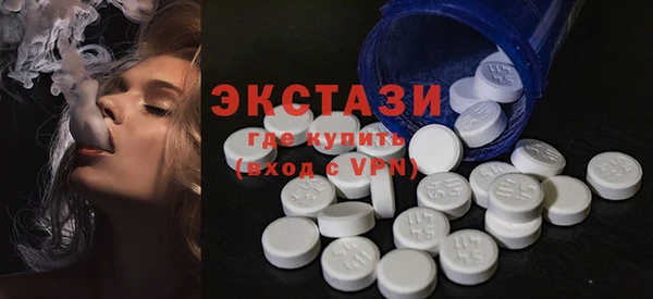 ALPHA PVP Елабуга
