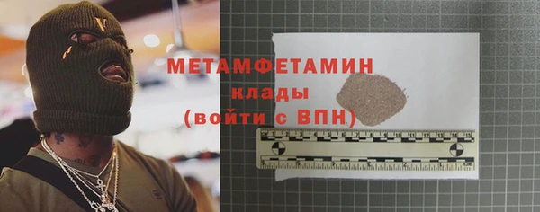 ALPHA PVP Елабуга
