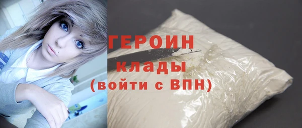 ALPHA PVP Елабуга