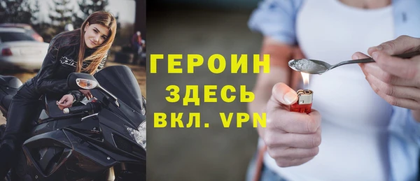 гидропоника Елизово