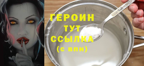 гидропоника Елизово