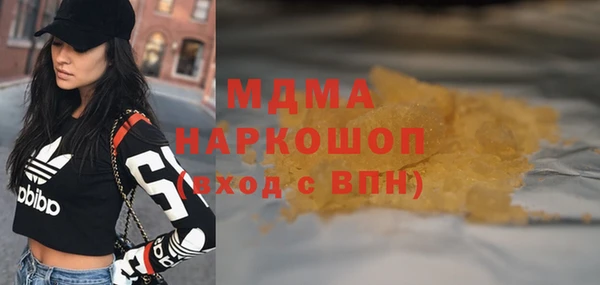 меф VHQ Ельня
