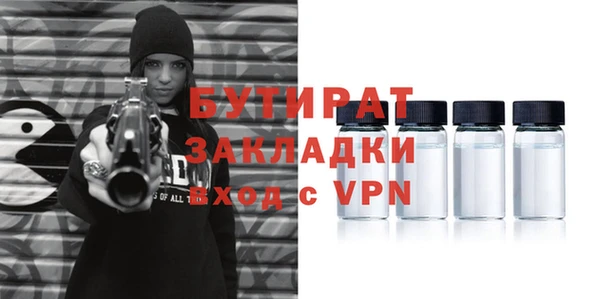 меф VHQ Ельня