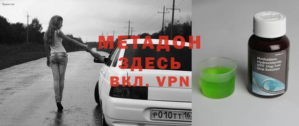 ALPHA PVP Елабуга
