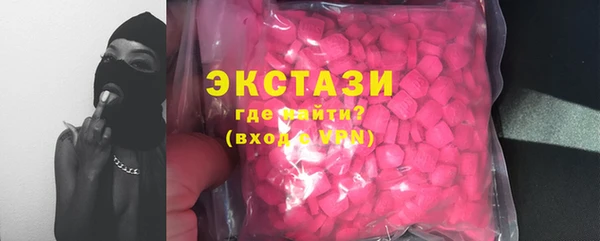 ALPHA PVP Елабуга