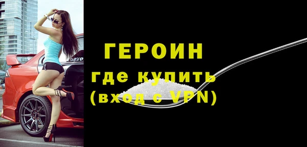 ALPHA PVP Елабуга