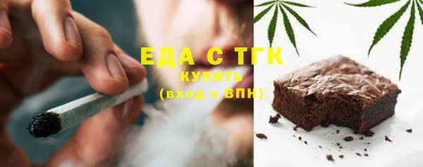 ALPHA PVP Елабуга