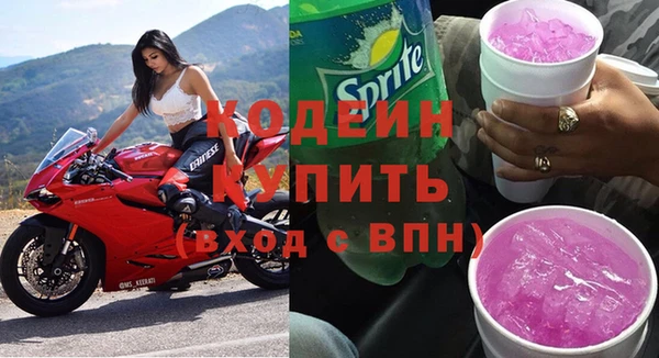 ALPHA PVP Елабуга