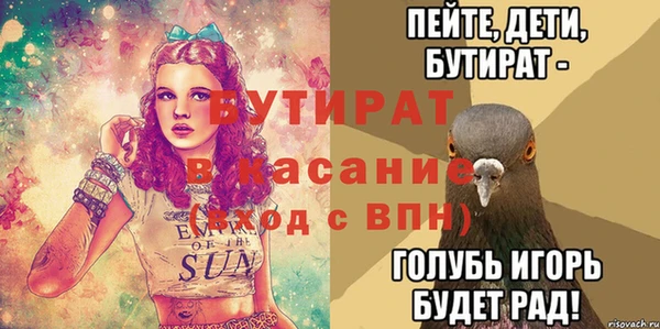 гидропоника Елизово