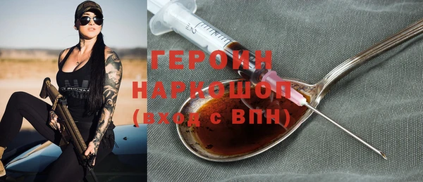 гидропоника Елизово