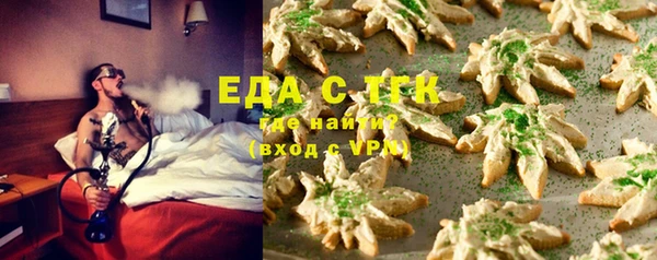 меф VHQ Ельня