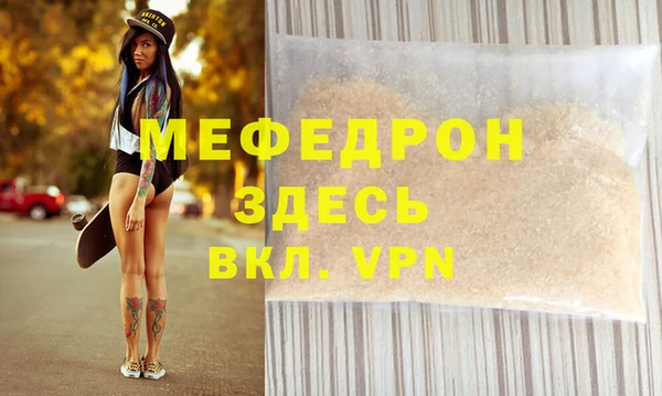 гидропоника Елизово