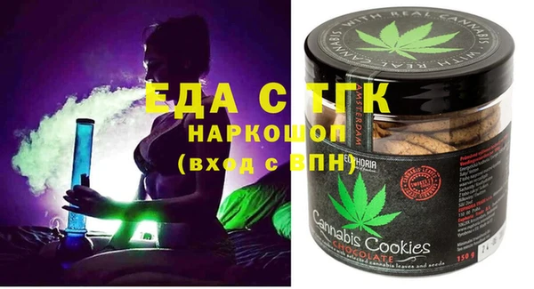 ALPHA PVP Елабуга