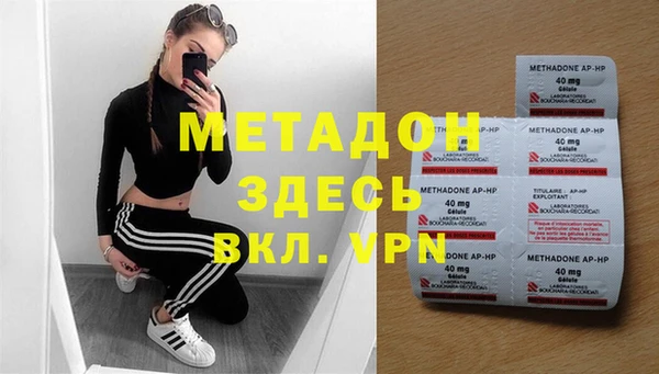 меф VHQ Ельня
