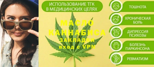 ALPHA PVP Елабуга