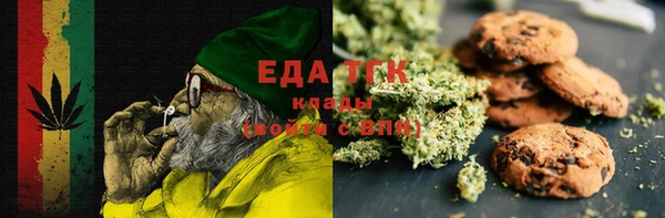 ALPHA PVP Елабуга