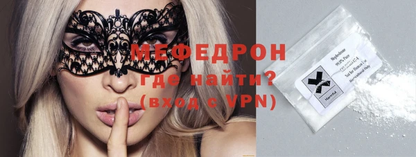 ALPHA PVP Елабуга