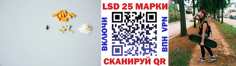 LSD-25 экстази кислота  Купить где  Кириллов 