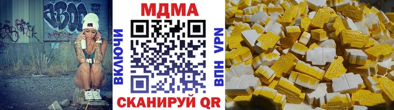 МДМА молли  Купить где  Кириллов 