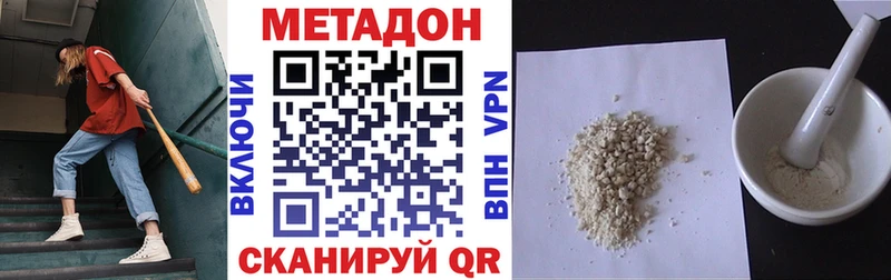 Купить  Кириллов  МЕТАДОН VHQ 