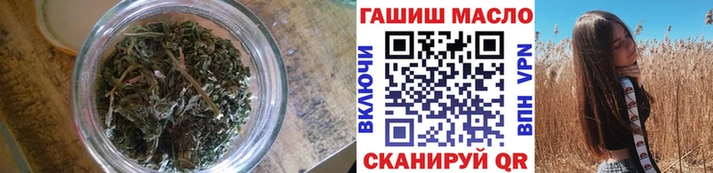 Дистиллят ТГК концентрат  Купить закладки  Кириллов 